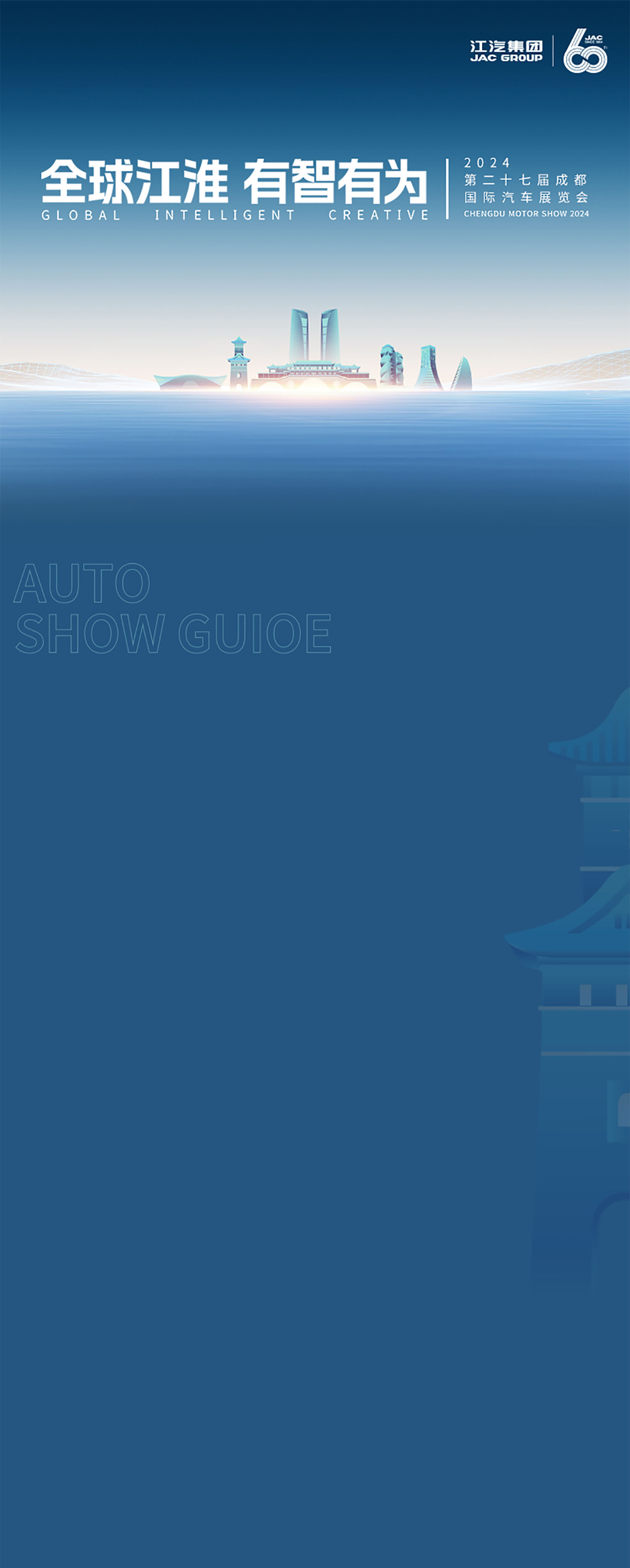 豪门国际官网-不凡成就非凡,相信品牌力量