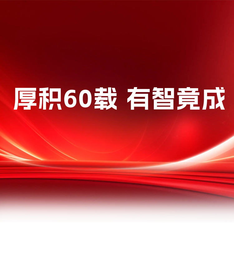 豪门国际官网-不凡成就非凡,相信品牌力量