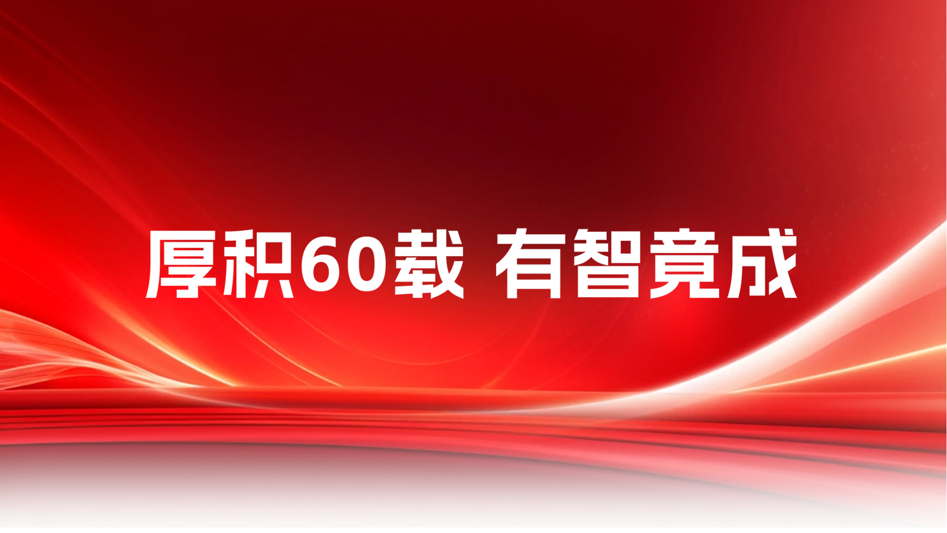 豪门国际官网-不凡成就非凡,相信品牌力量