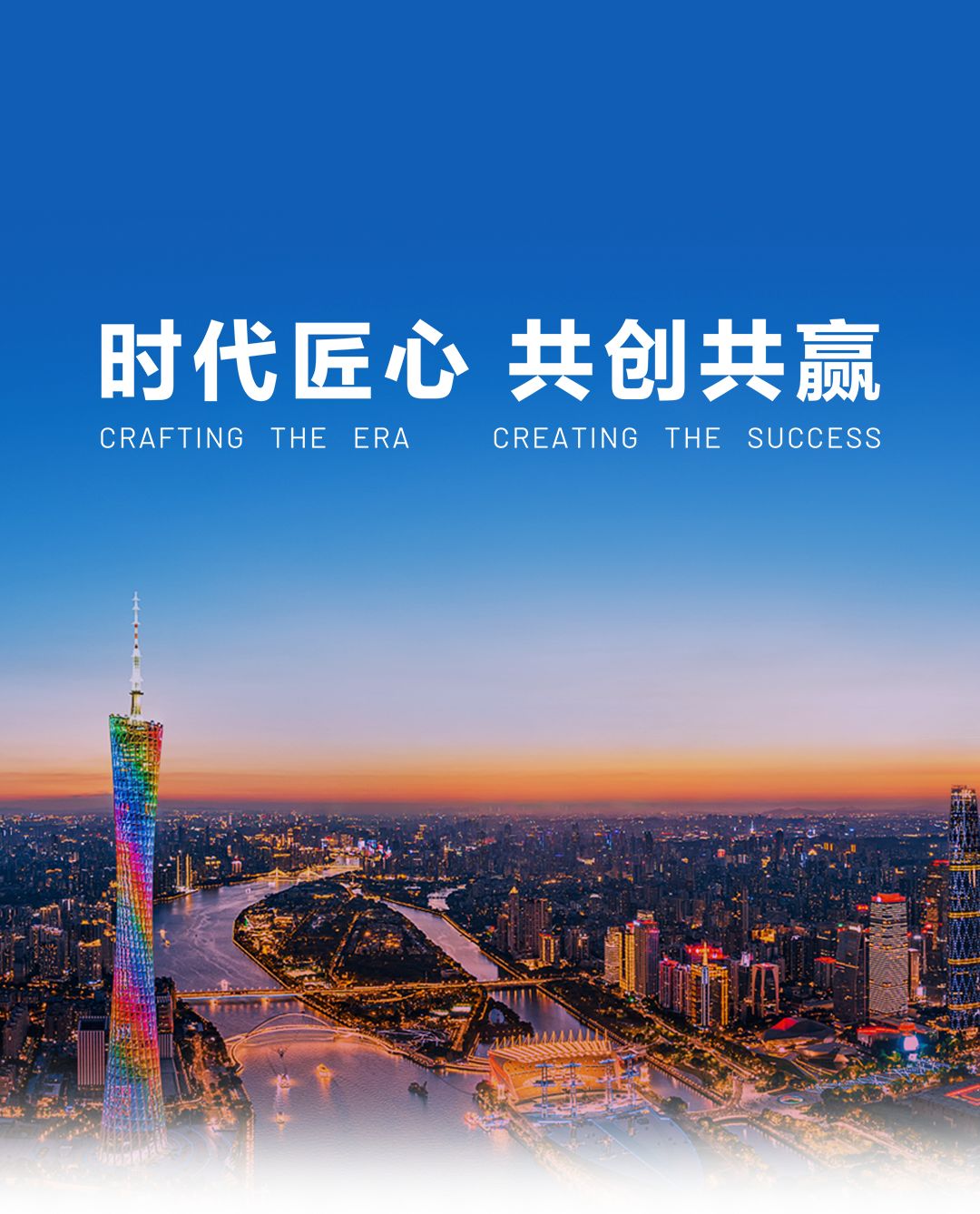 豪门国际官网-不凡成就非凡,相信品牌力量