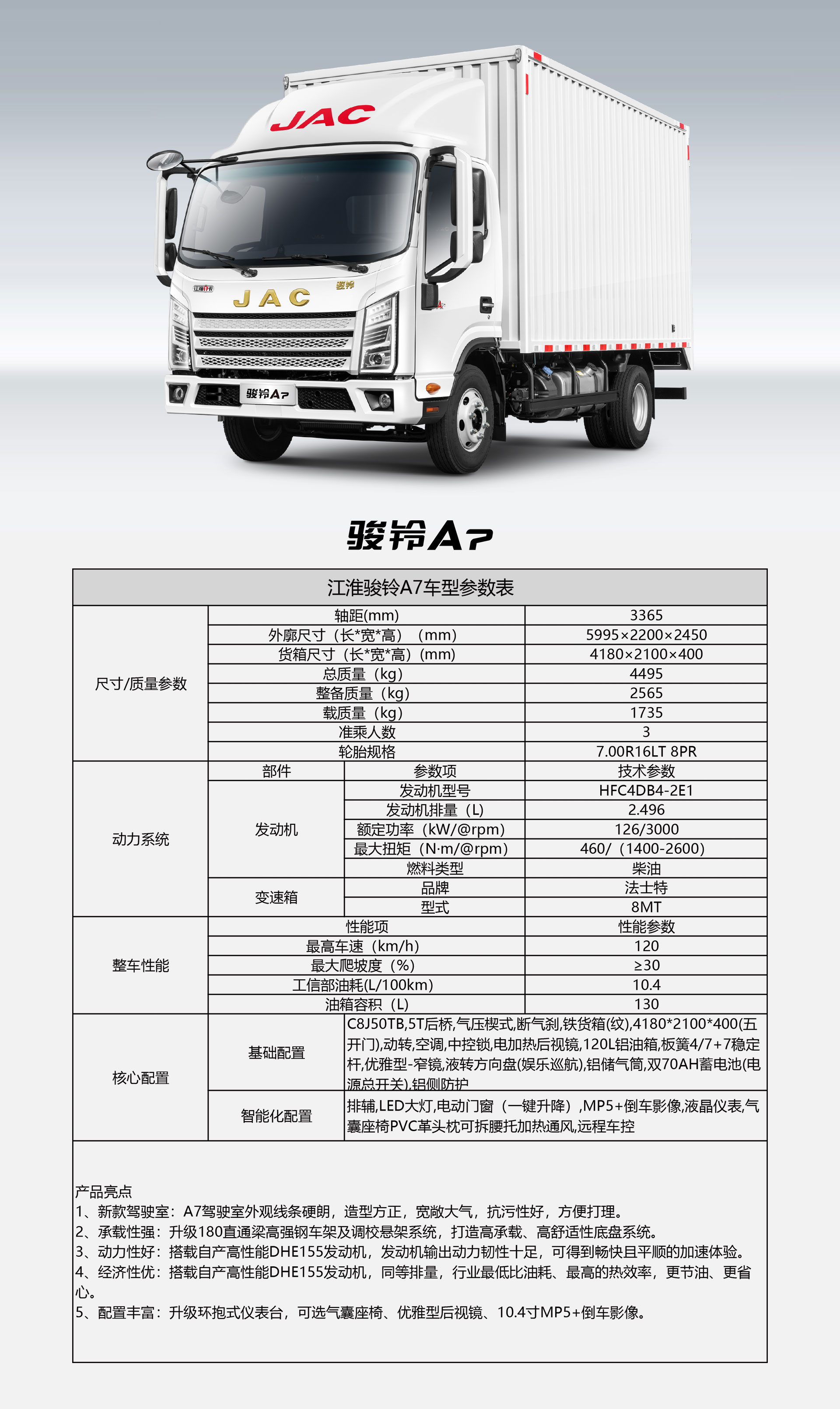 豪门国际官网-不凡成就非凡,相信品牌力量