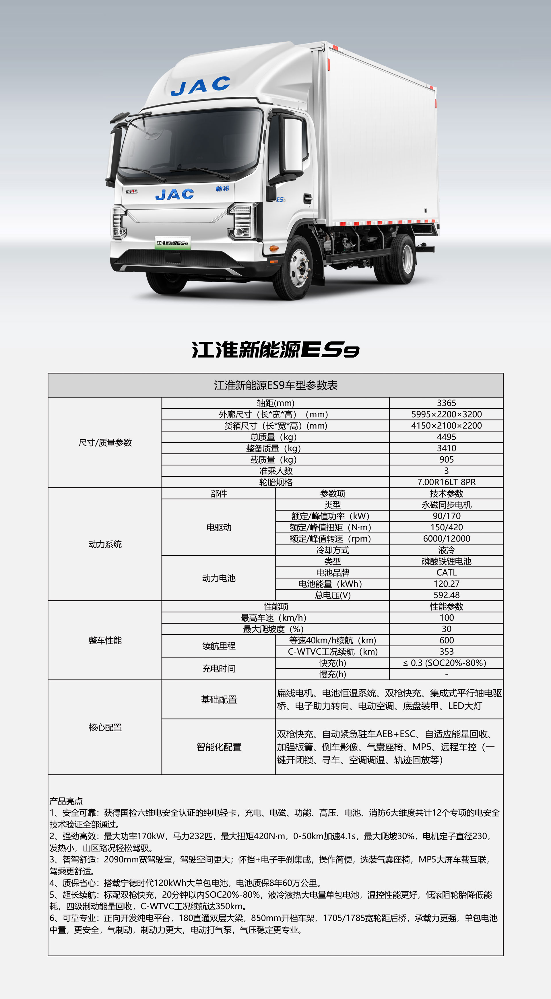 豪门国际官网-不凡成就非凡,相信品牌力量
