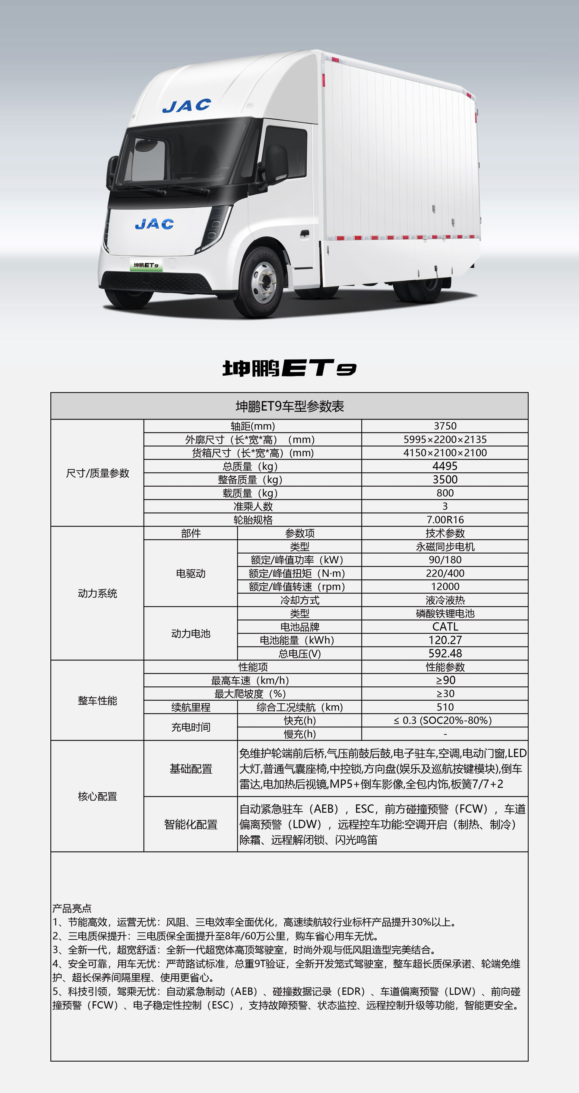 豪门国际官网-不凡成就非凡,相信品牌力量