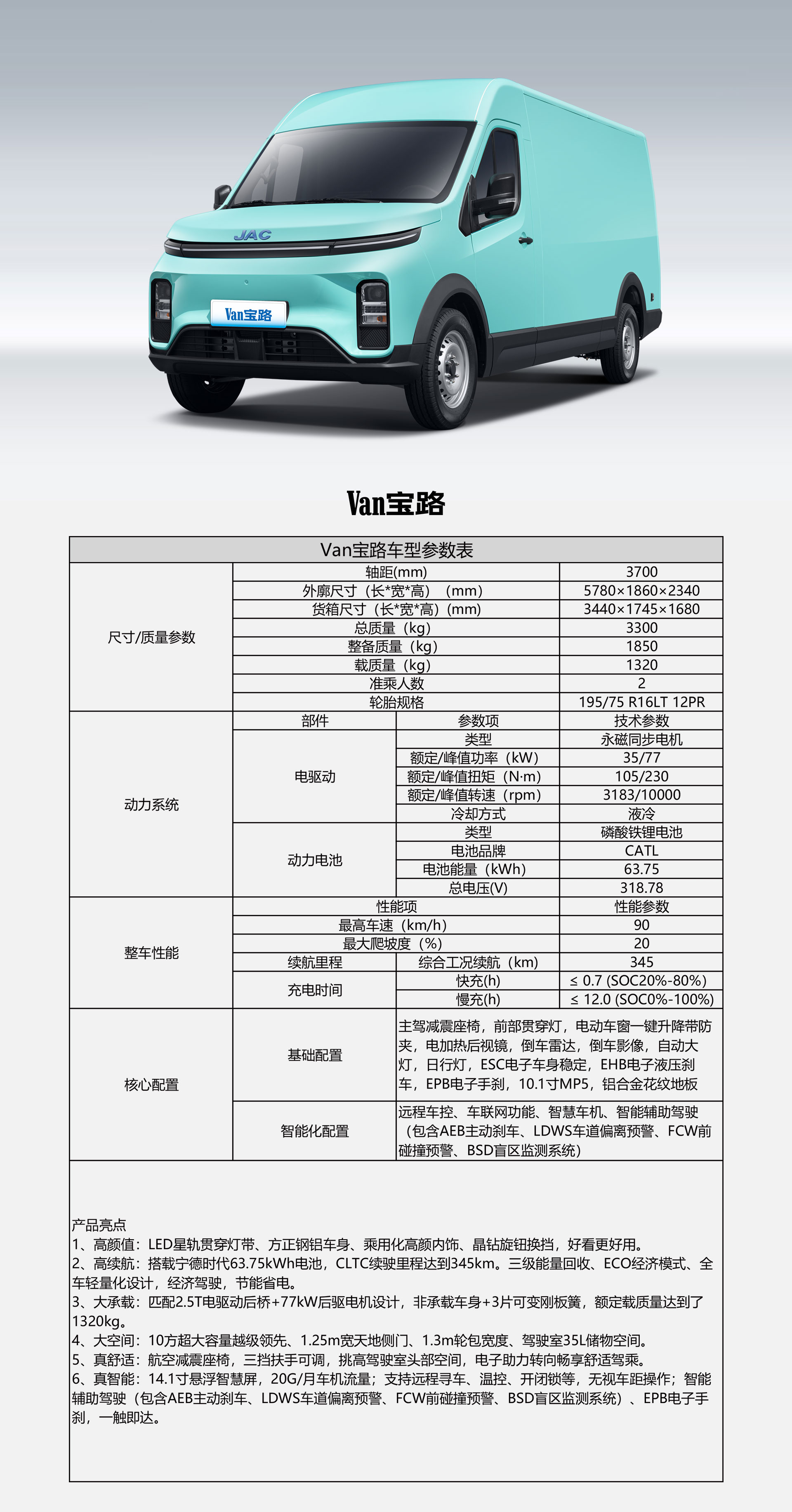豪门国际官网-不凡成就非凡,相信品牌力量