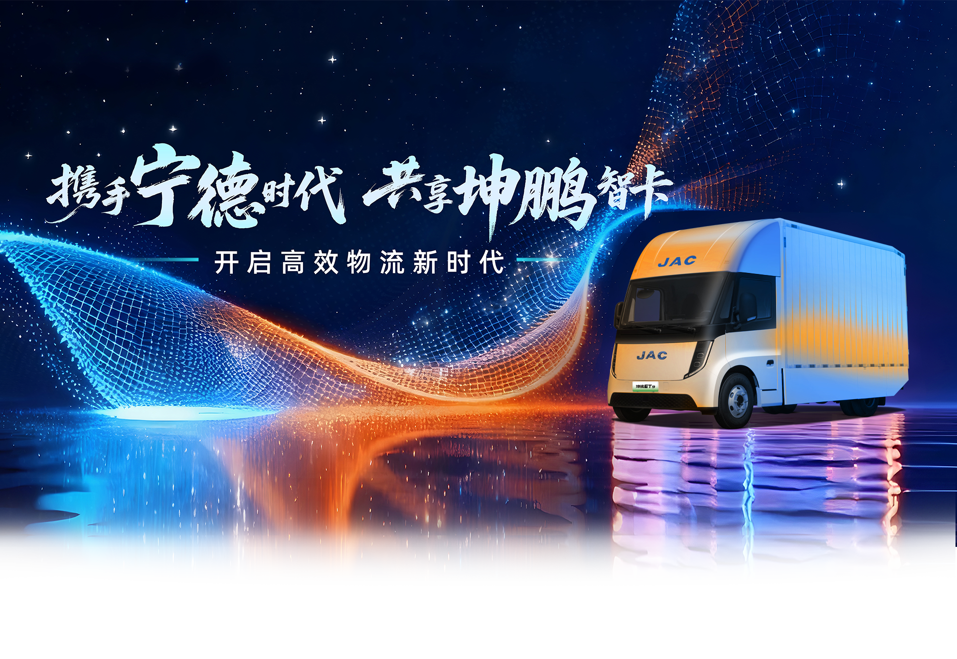 豪门国际官网-不凡成就非凡,相信品牌力量