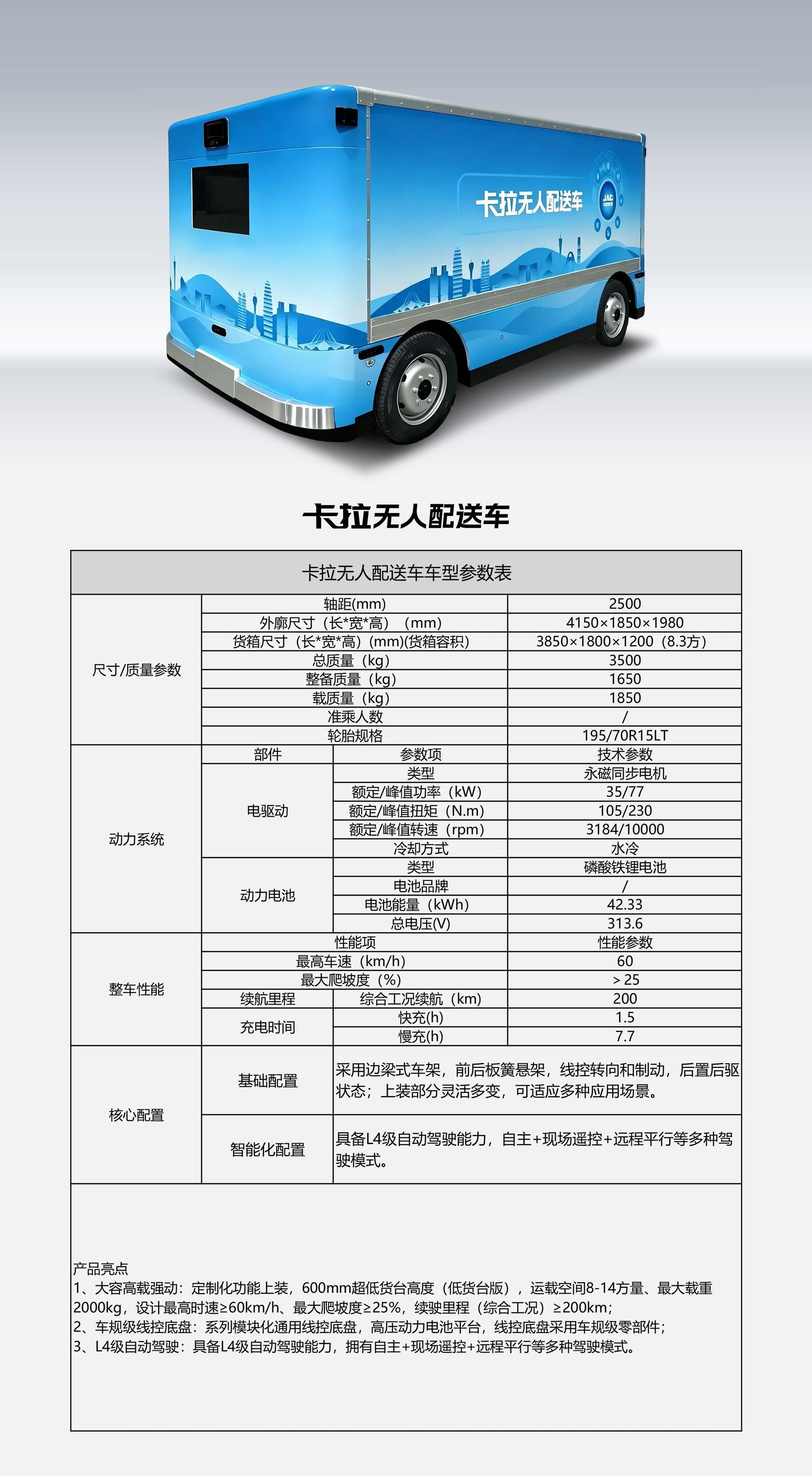 豪门国际官网-不凡成就非凡,相信品牌力量