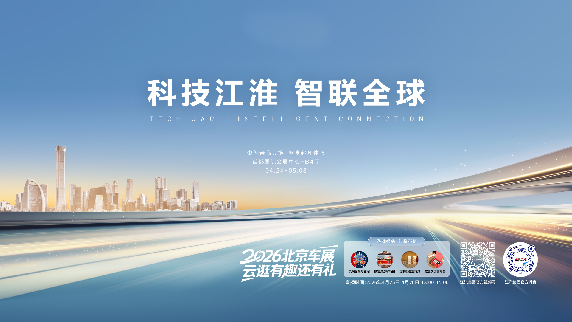 豪门国际官网-不凡成就非凡,相信品牌力量