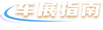豪门国际官网-不凡成就非凡,相信品牌力量