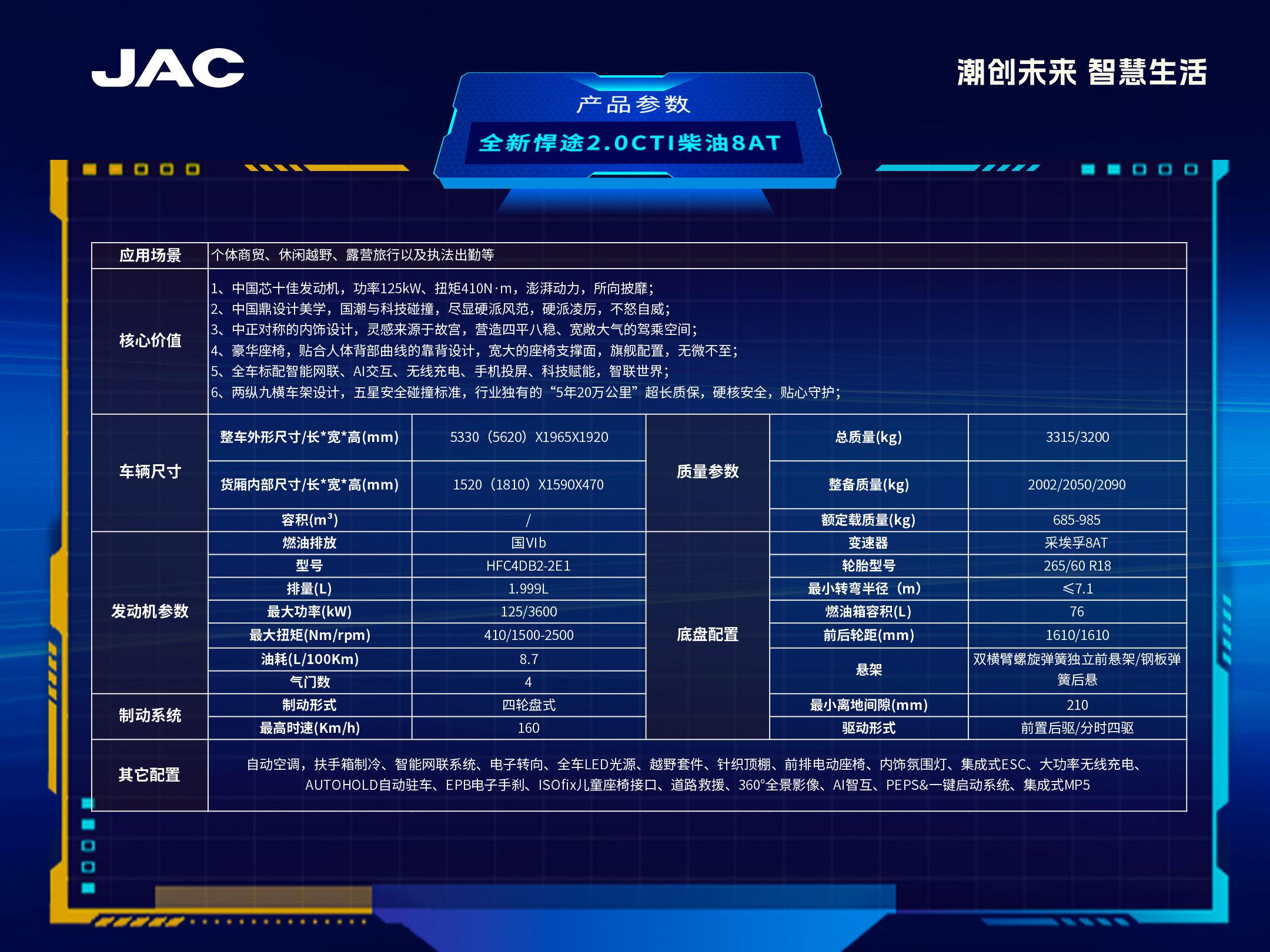 豪门国际官网-不凡成就非凡,相信品牌力量