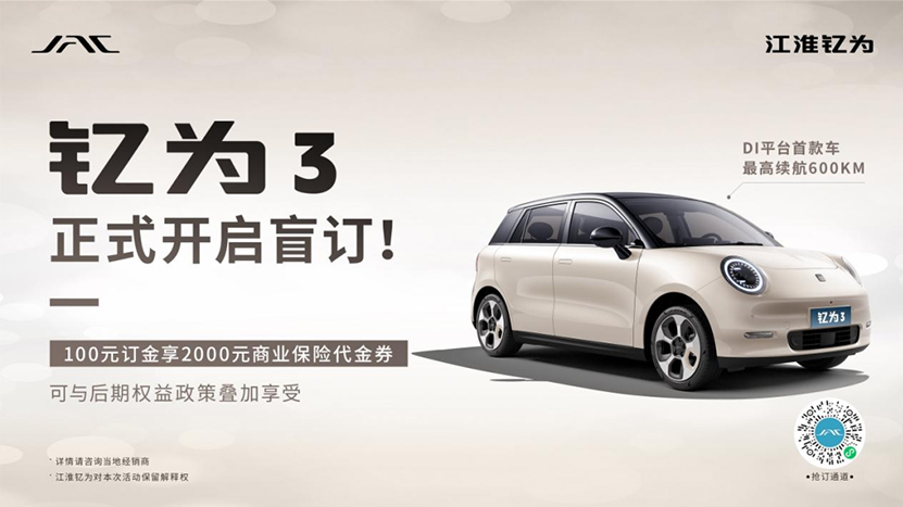 豪门国际官网-不凡成就非凡,相信品牌力量