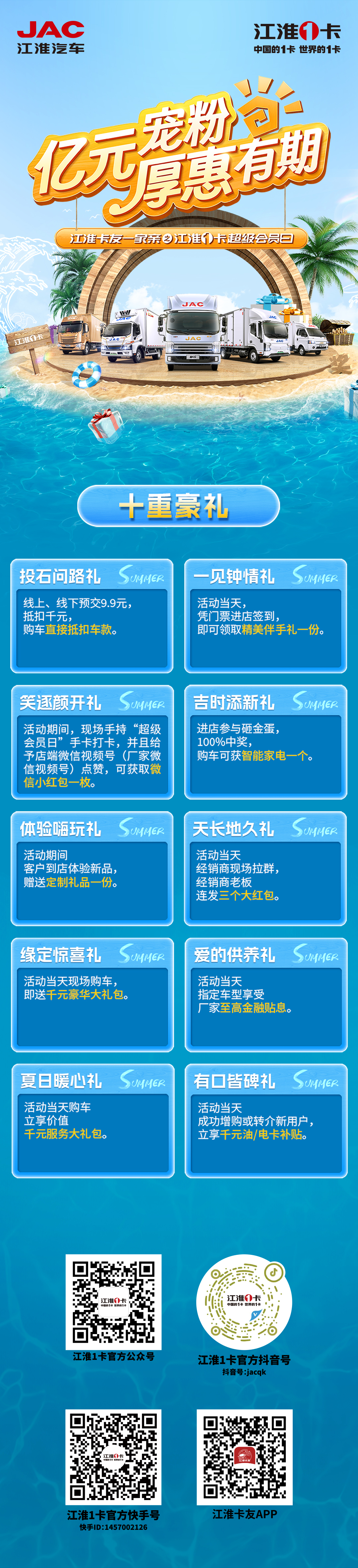 豪门国际官网-不凡成就非凡,相信品牌力量