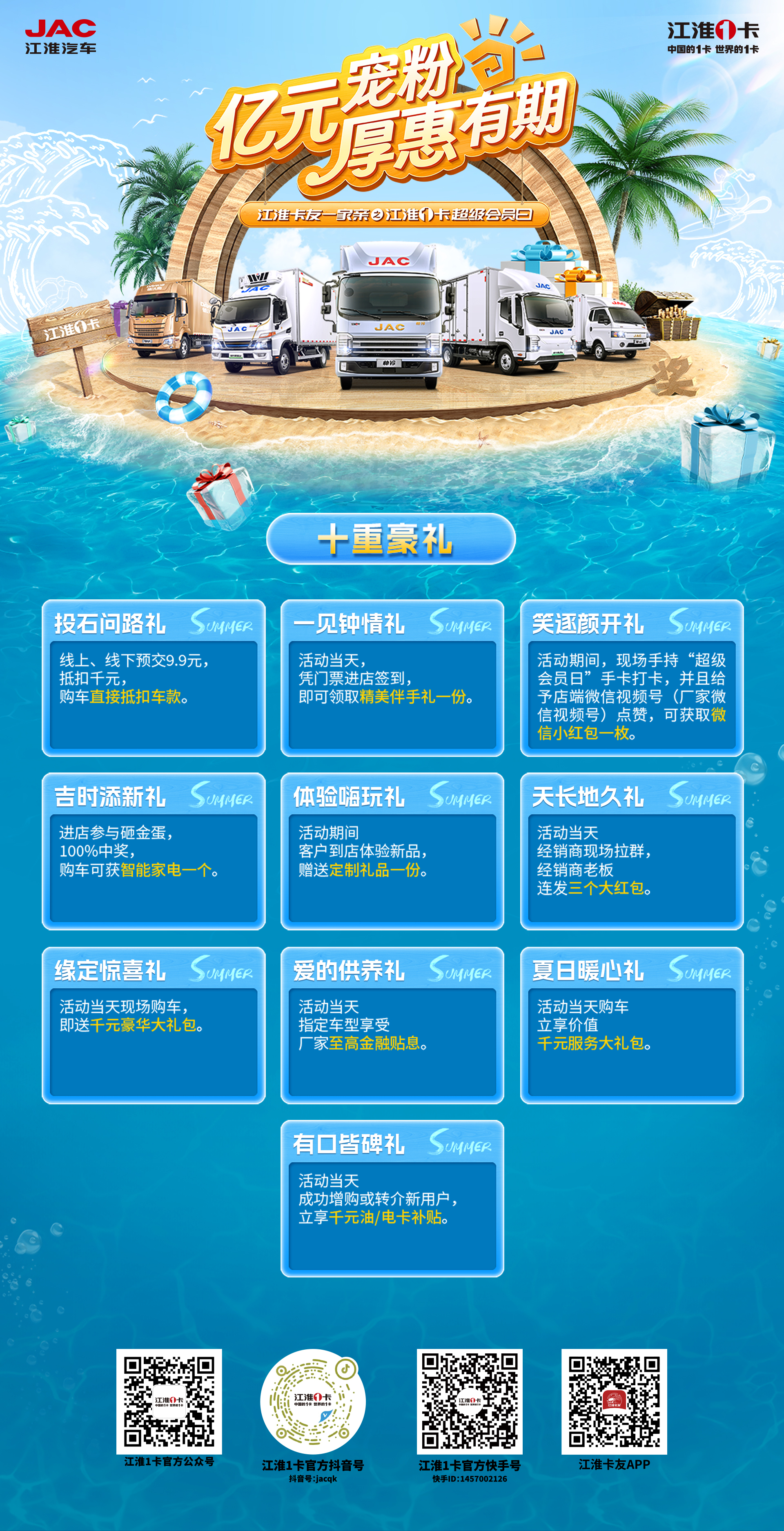 豪门国际官网-不凡成就非凡,相信品牌力量