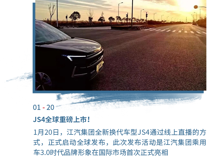 豪门国际官网-不凡成就非凡,相信品牌力量