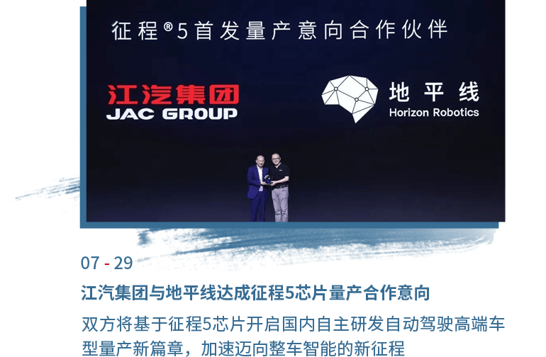 豪门国际官网-不凡成就非凡,相信品牌力量