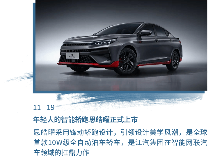 豪门国际官网-不凡成就非凡,相信品牌力量