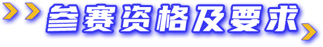 豪门国际官网-不凡成就非凡,相信品牌力量