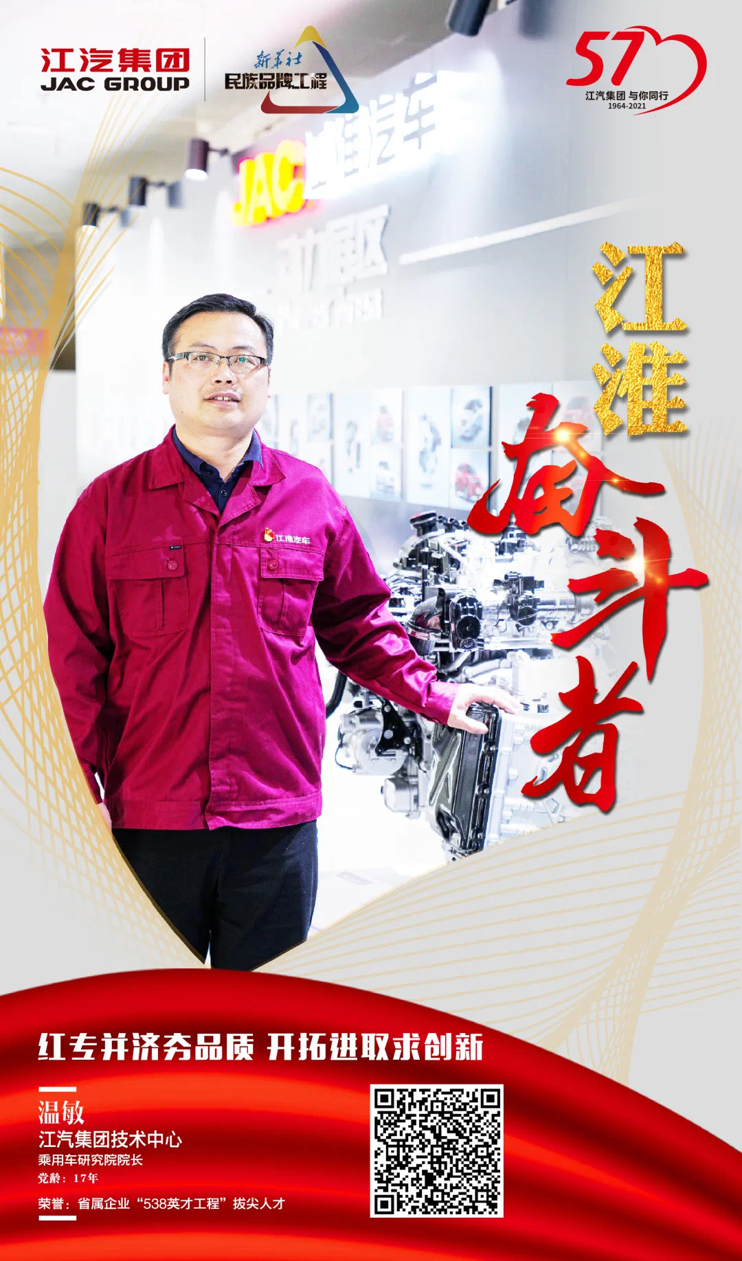 豪门国际官网-不凡成就非凡,相信品牌力量