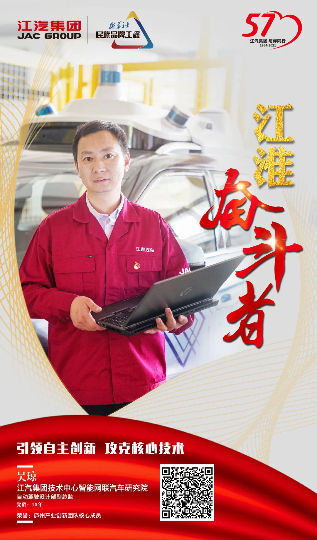豪门国际官网-不凡成就非凡,相信品牌力量