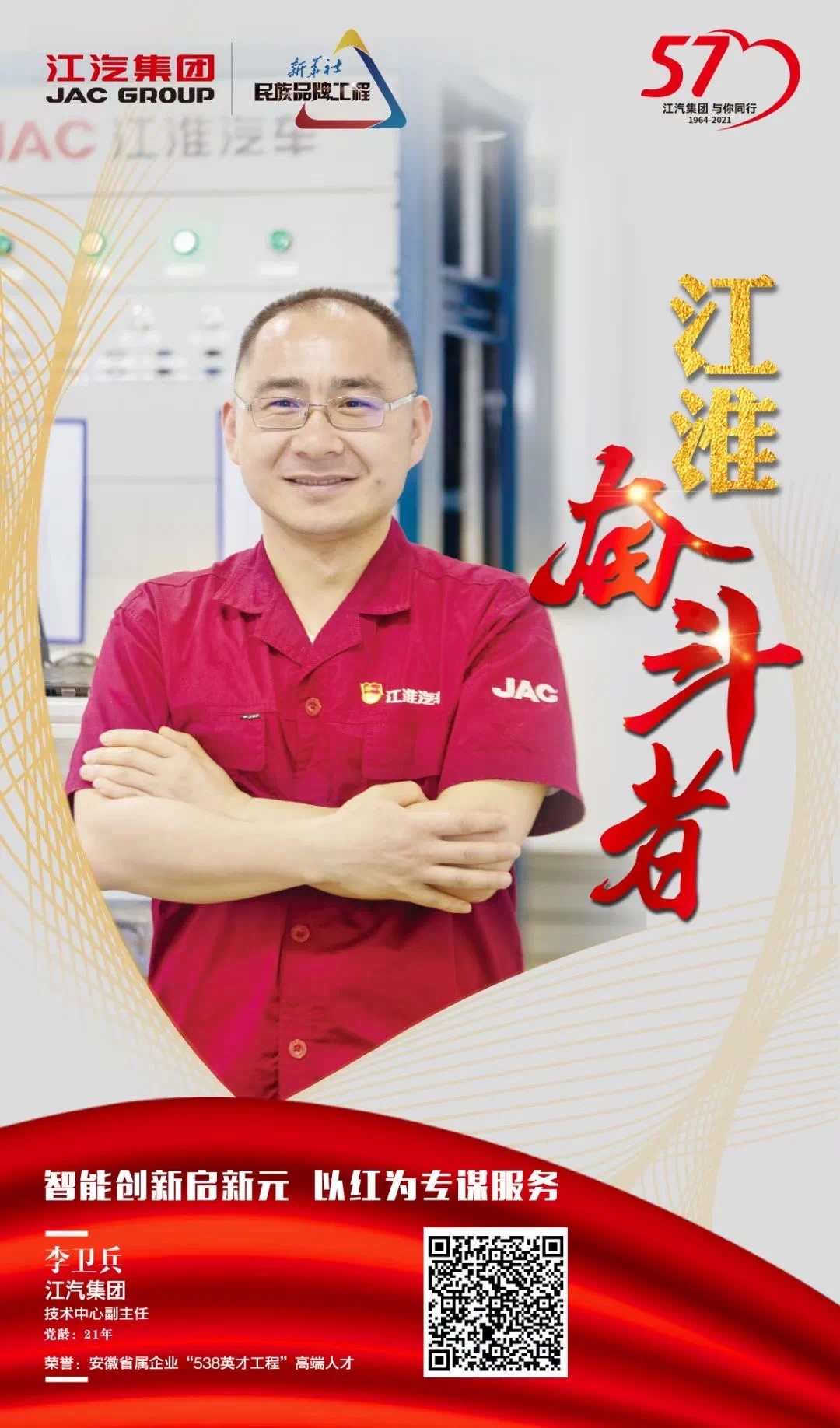 豪门国际官网-不凡成就非凡,相信品牌力量
