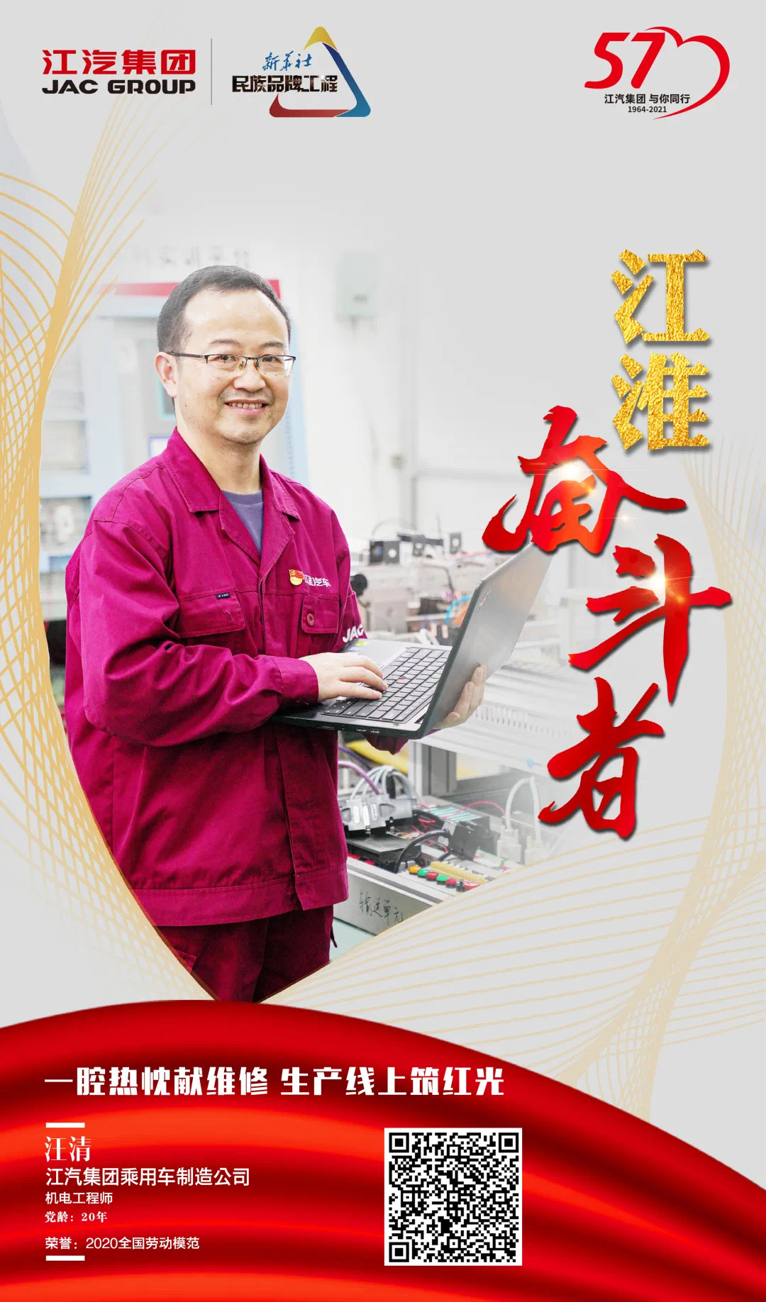 豪门国际官网-不凡成就非凡,相信品牌力量