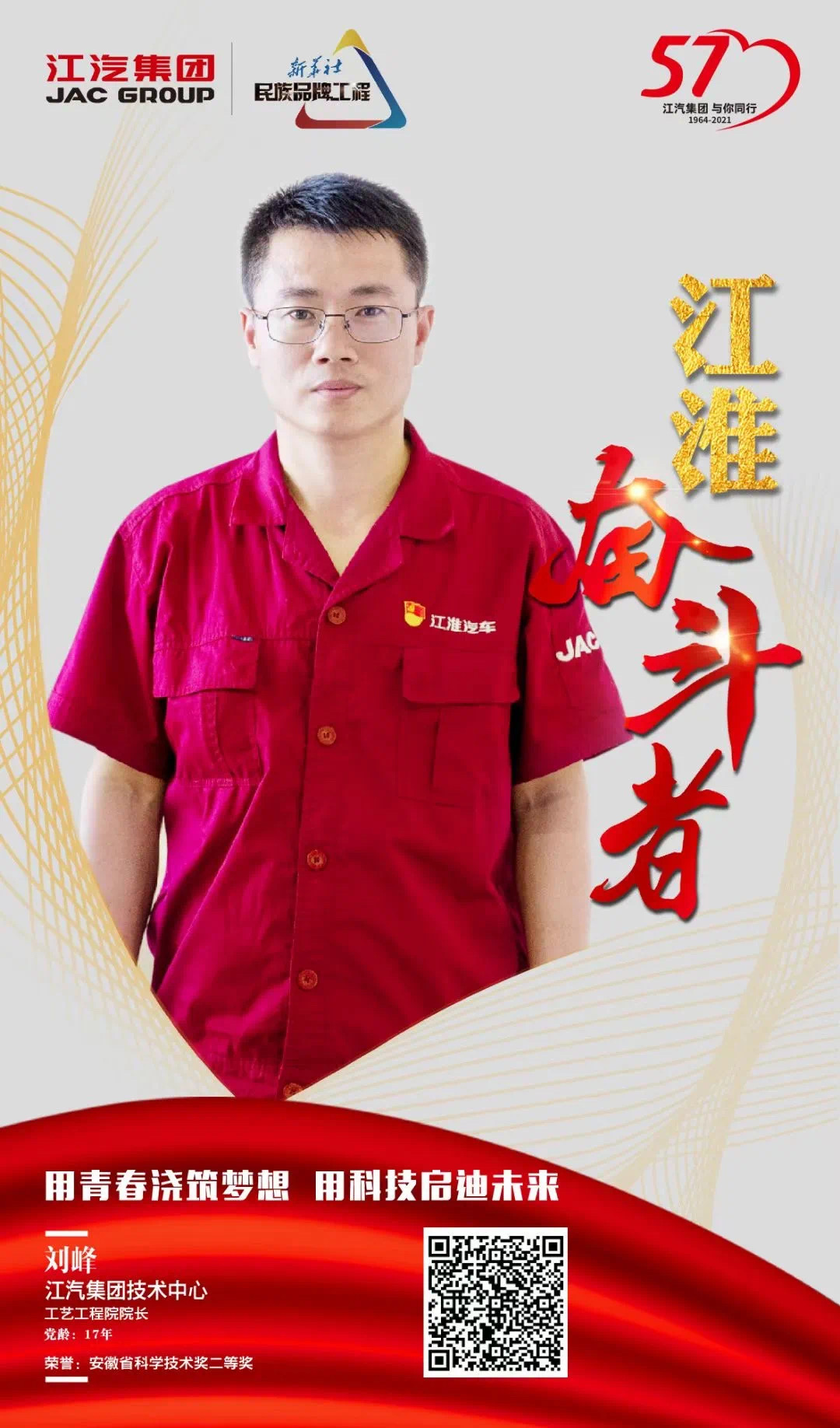 豪门国际官网-不凡成就非凡,相信品牌力量
