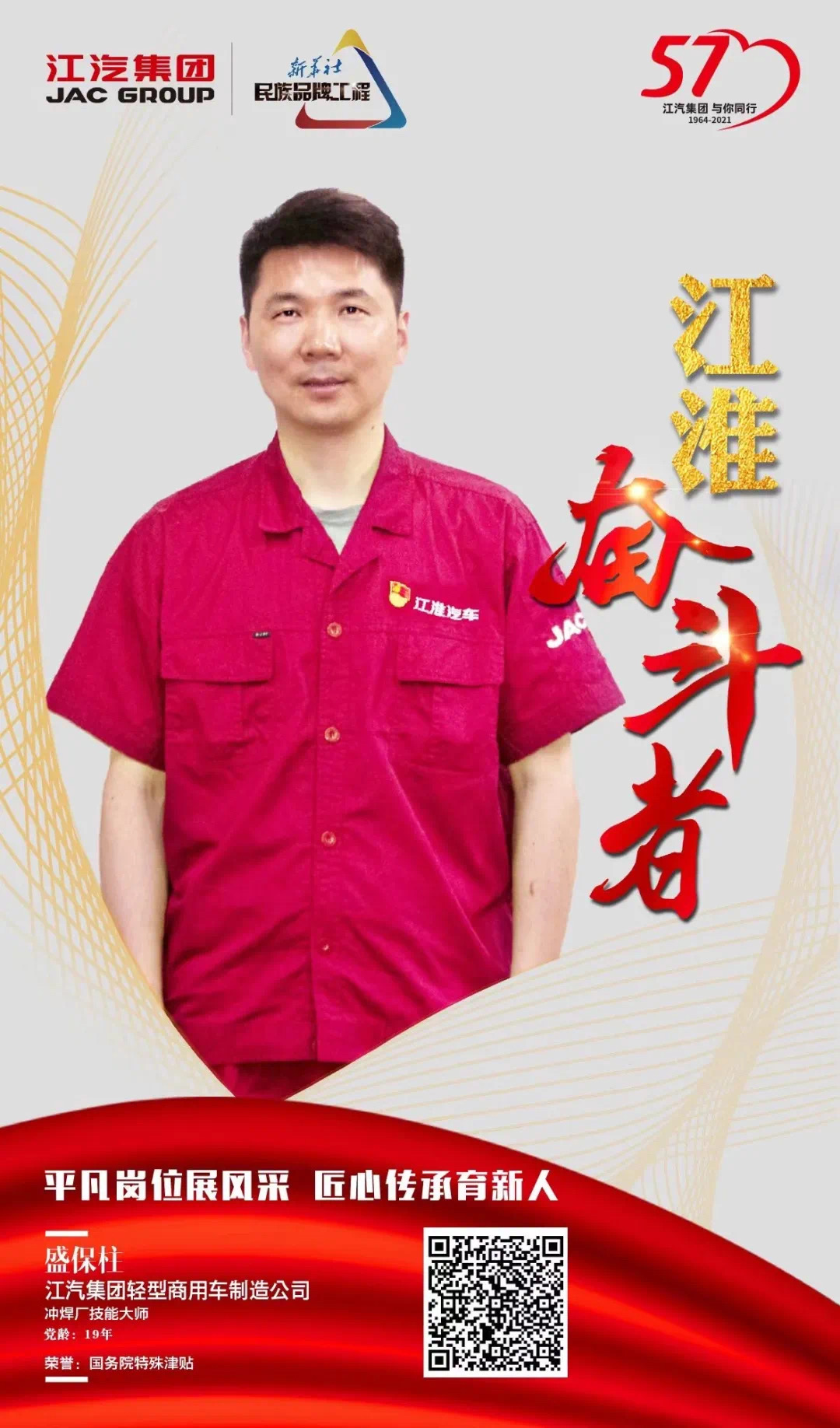 豪门国际官网-不凡成就非凡,相信品牌力量