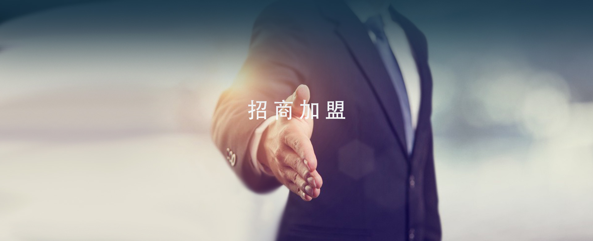 豪门国际官网-不凡成就非凡,相信品牌力量