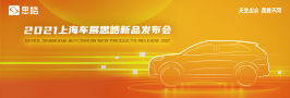 豪门国际官网-不凡成就非凡,相信品牌力量