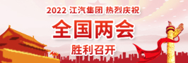 豪门国际官网-不凡成就非凡,相信品牌力量