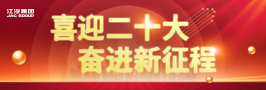 豪门国际官网-不凡成就非凡,相信品牌力量