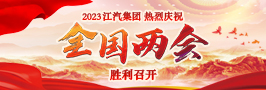 豪门国际官网-不凡成就非凡,相信品牌力量