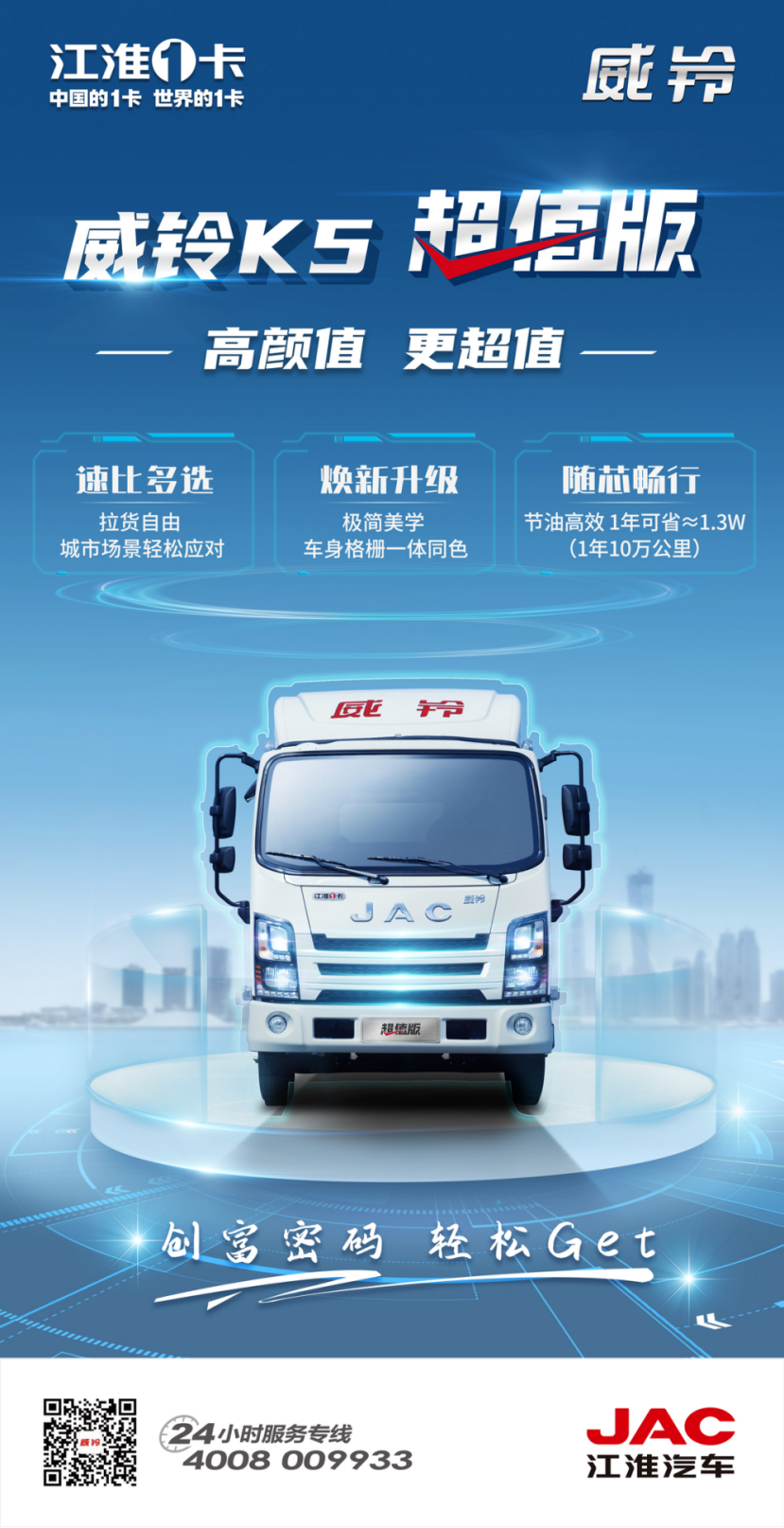 1416201896vl 豪门国际官网-不凡成就非凡,相信品牌力量