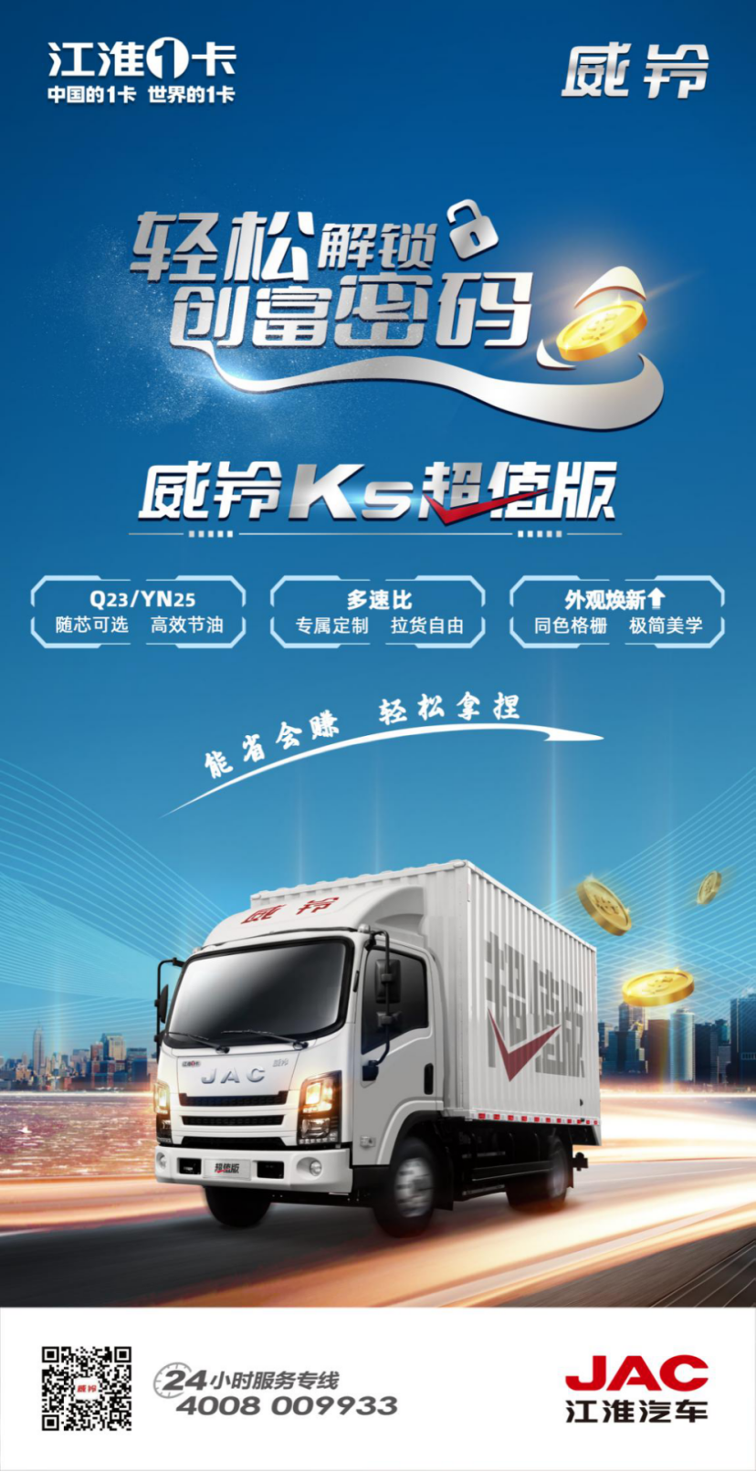 14162145wowy 豪门国际官网-不凡成就非凡,相信品牌力量