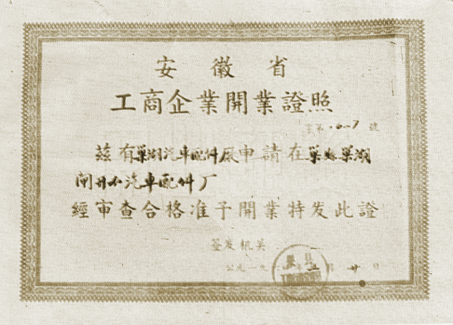 191526102wcu 豪门国际官网-不凡成就非凡,相信品牌力量