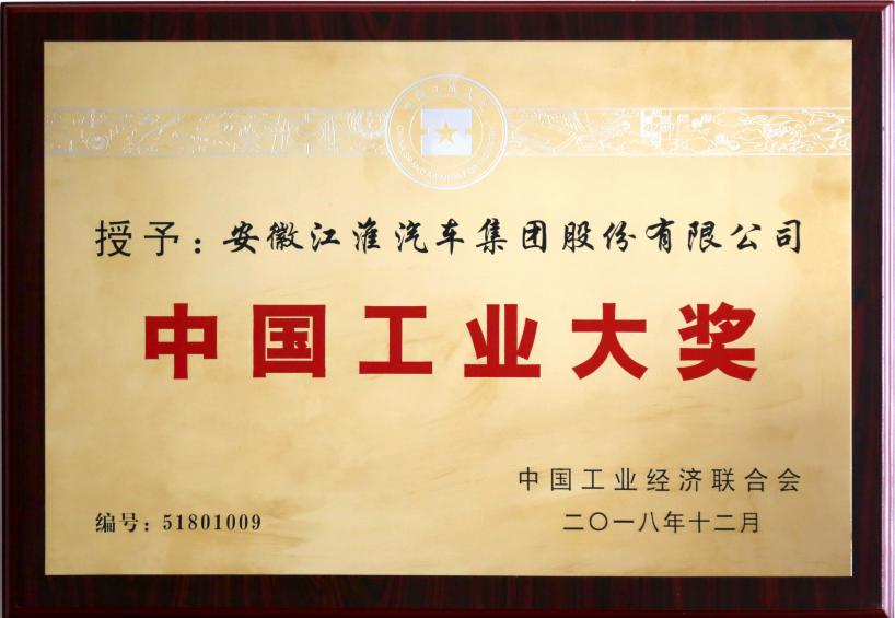 19153709y2t9 豪门国际官网-不凡成就非凡,相信品牌力量