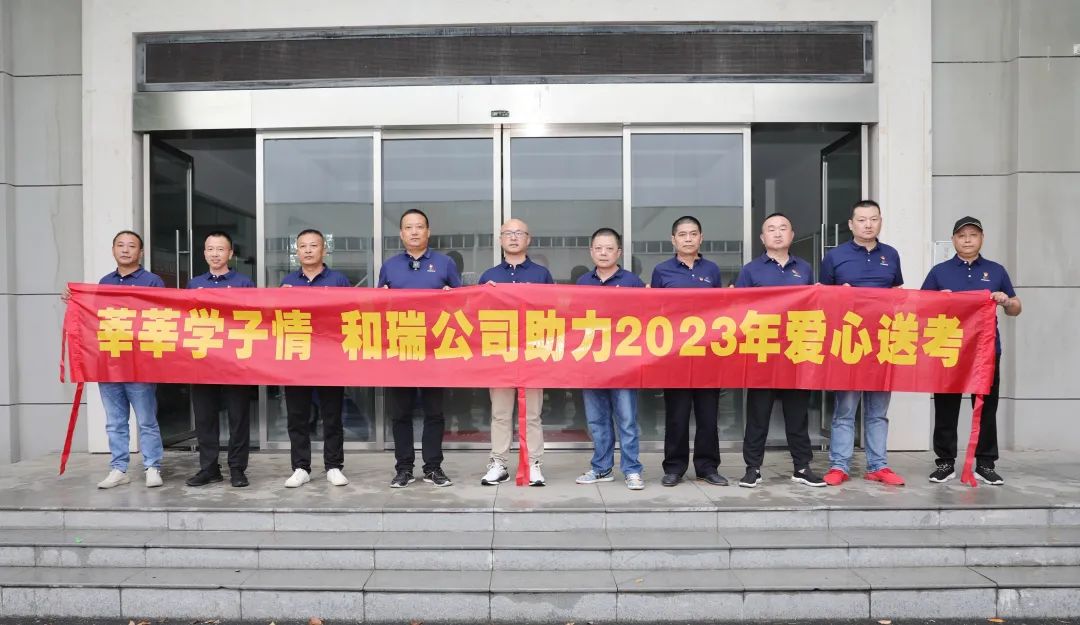 12153142for0 豪门国际官网-不凡成就非凡,相信品牌力量
