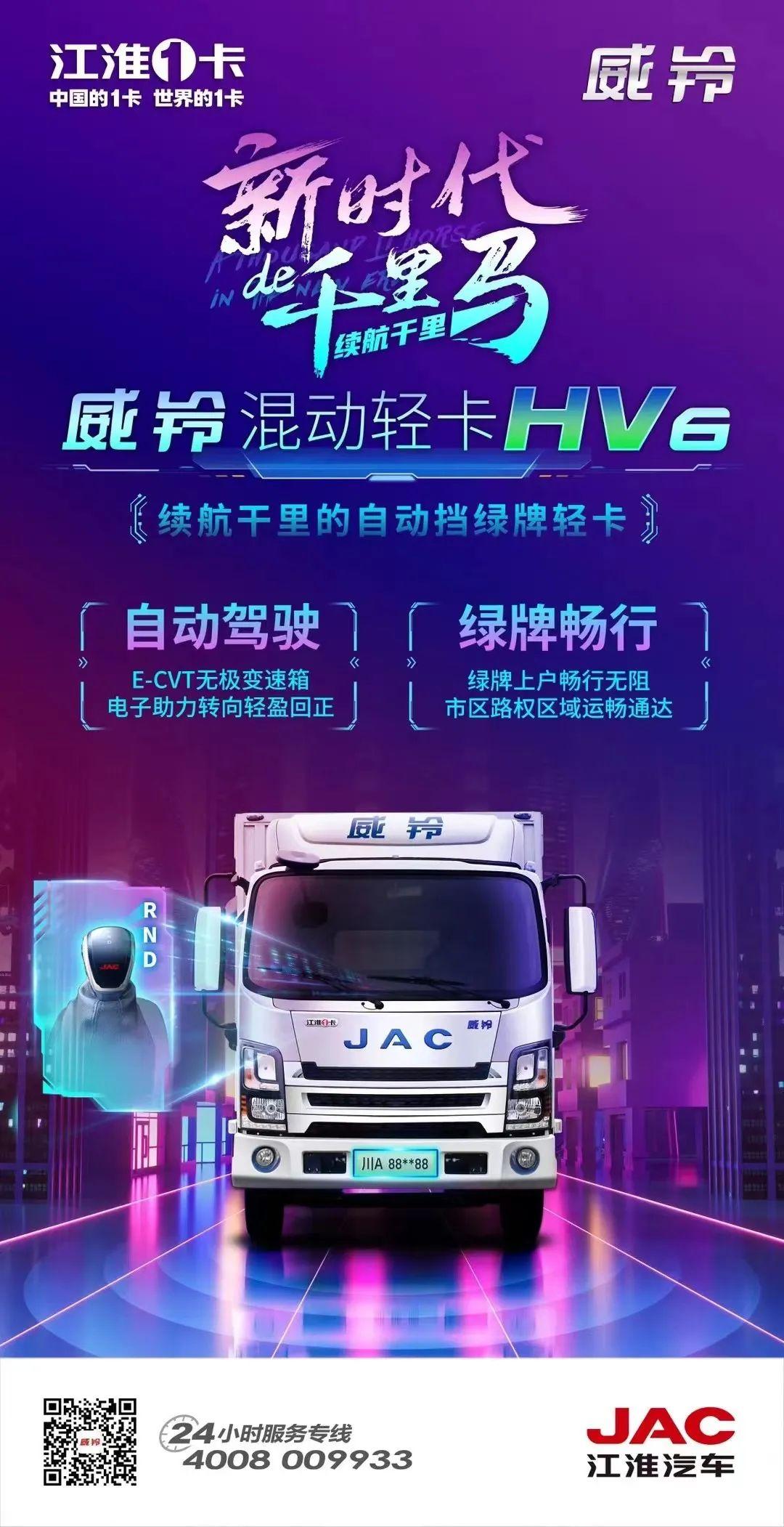 241823128i12 豪门国际官网-不凡成就非凡,相信品牌力量