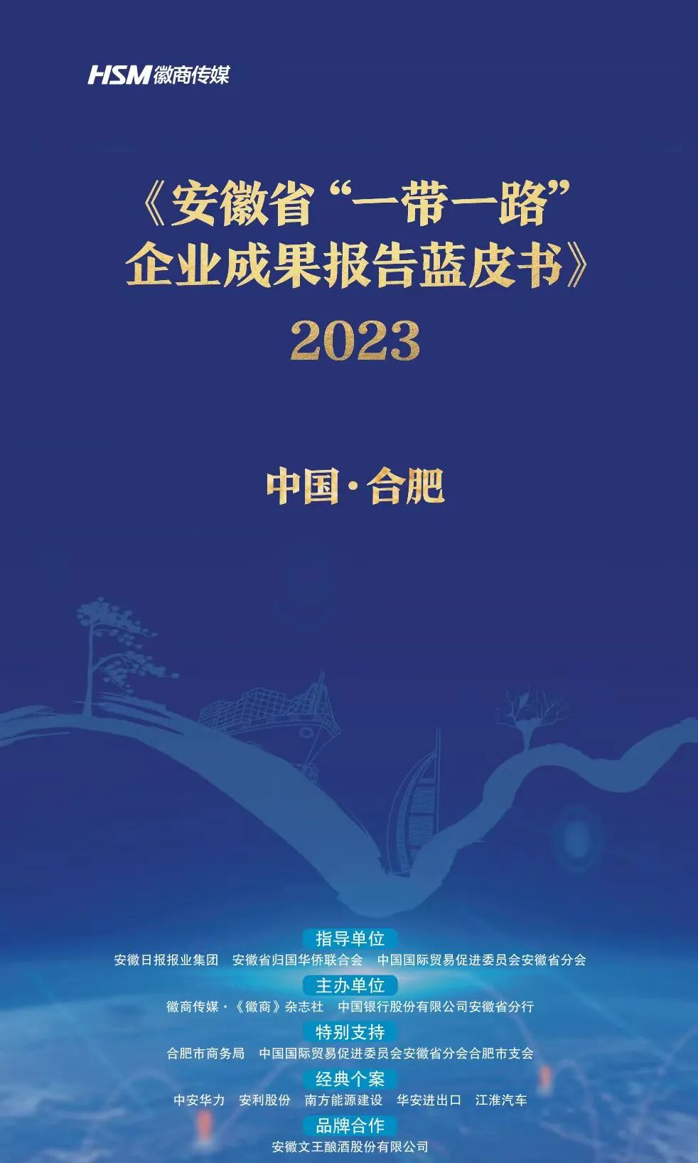 17113833336c 豪门国际官网-不凡成就非凡,相信品牌力量