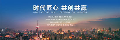 豪门国际官网-不凡成就非凡,相信品牌力量