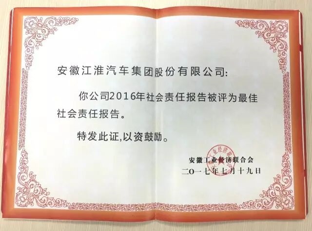 豪门国际官网-不凡成就非凡,相信品牌力量