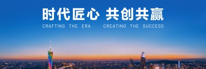 豪门国际官网-不凡成就非凡,相信品牌力量