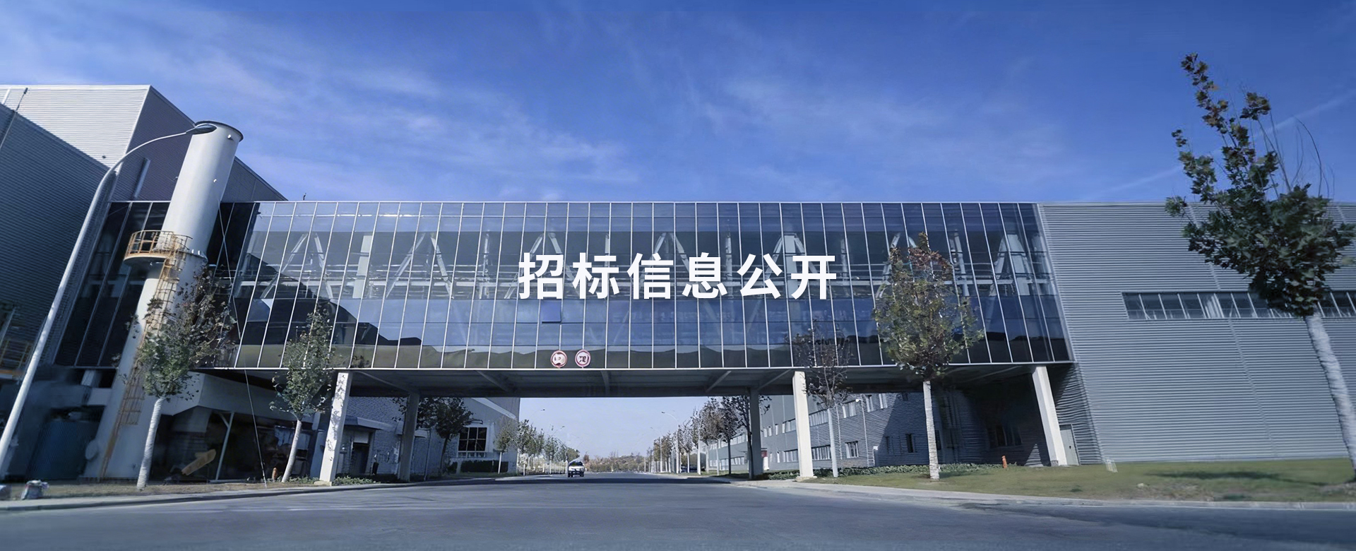 豪门国际官网-不凡成就非凡,相信品牌力量